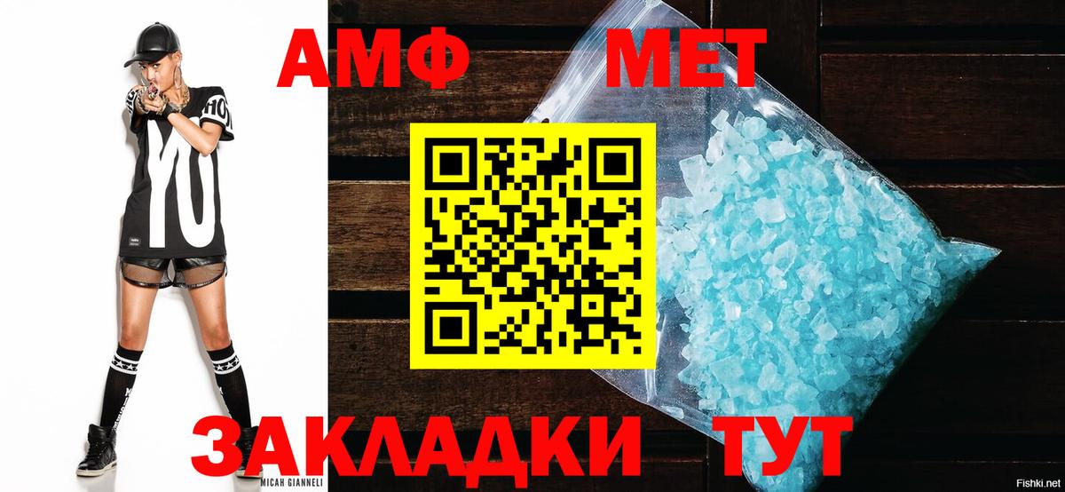 АМФ Premium Комсомольск-на-Амуре