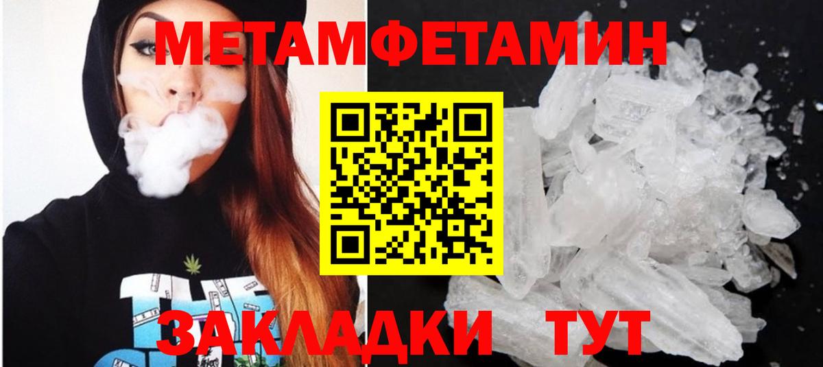 АМФ 97%  Вход с VPN  Amphetamine  Комсомольск-на-Амуре 