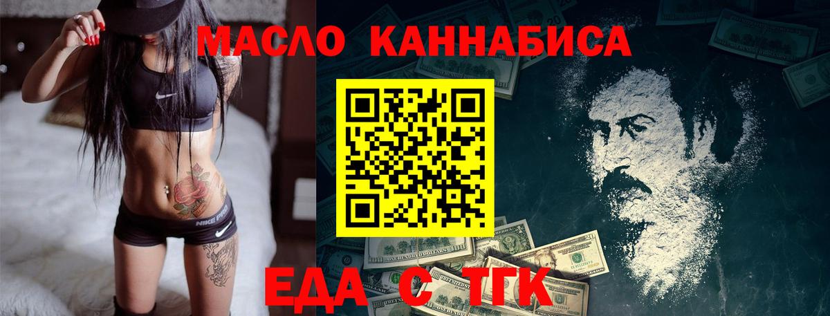Комсомольск-на-Амуре  Canna-Cookies марихуана  Вход с VPN 
