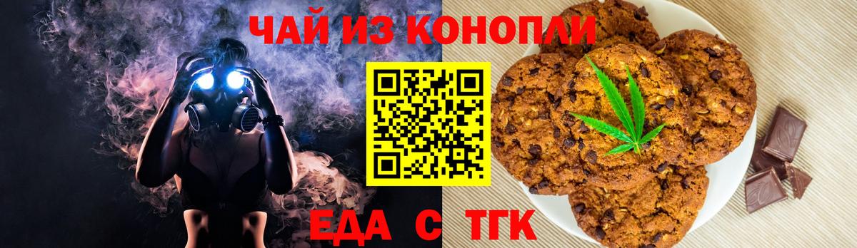 АМФЕТАМИН Комсомольск-на-Амуре