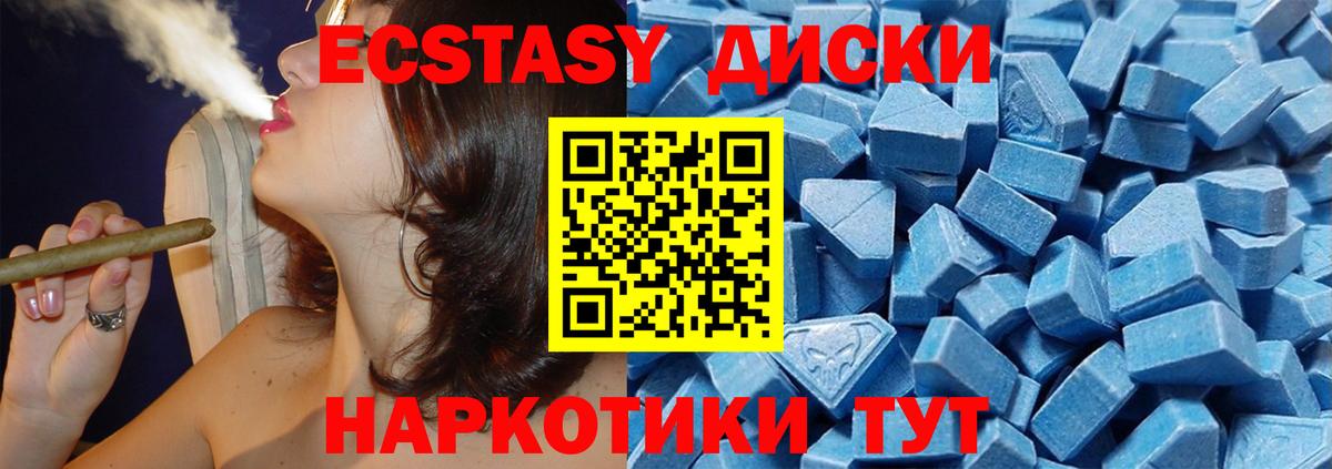 ЭКСТАЗИ  Экстази XTC  Вход с VPN  дарк нет какой сайт  Комсомольск-на-Амуре  ЭКСТАЗИ DUBAI 