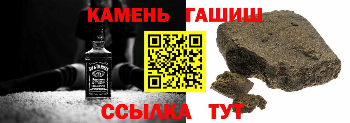 ГАШ AMNESIA HAZE  Гашиш гарик  Вход с VPN  Комсомольск-на-Амуре 
