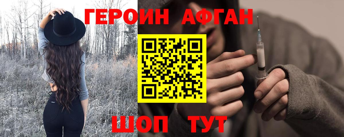 Меф МЯУ МЯУ   МАРИХУАНА  Вход с VPN  A PVP СК кристаллы  Комсомольск-на-Амуре  MDMA  Гашиш  Конопля 