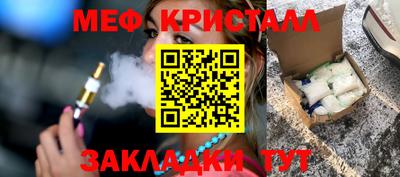 кокаин Канаш