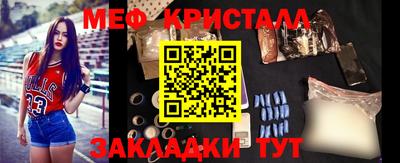 мефедрон VHQ Кингисепп