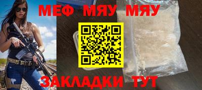 мефедрон VHQ Кингисепп