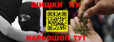 кокаин Канаш