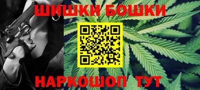 кокаин Канаш
