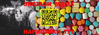 mdma Кандалакша