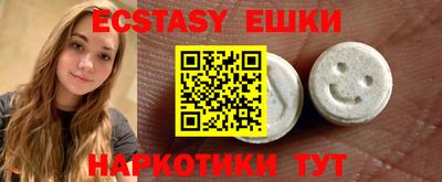 MDMA Кинель