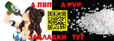 кокаин Канаш