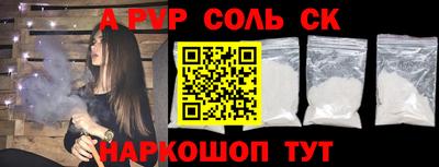 кокаин Канаш