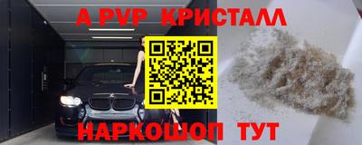 мефедрон VHQ Кингисепп