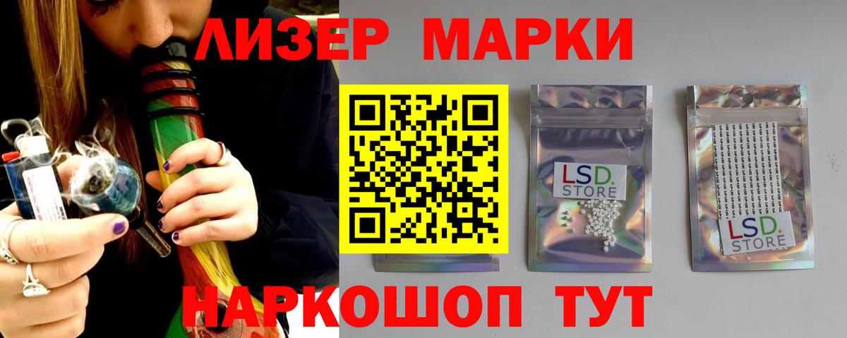 Комсомольск-на-Амуре  LSD-25 экстази  LSD-25 экстази кислота  Вход с VPN  Лсд 25 экстази ecstasy 