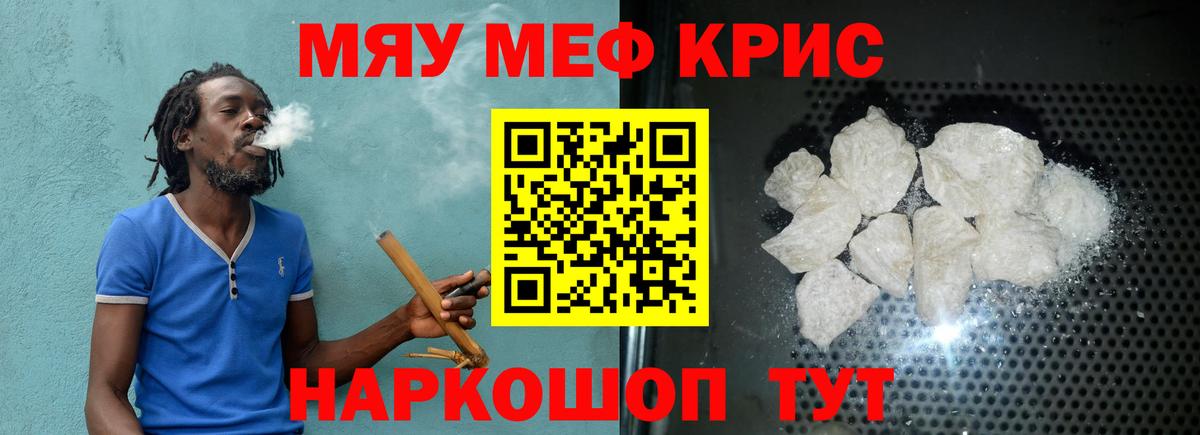 МЕФ  Комсомольск-на-Амуре