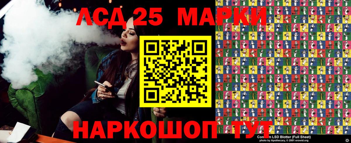 как найти наркотики  Марки NBOMe 1500мкг  Вход с VPN  Комсомольск-на-Амуре  Марки NBOMe 1500мкг  Марки N-bome 