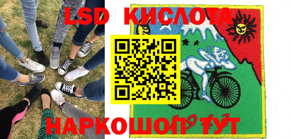 Марки NBOMe 1500мкг Комсомольск-на-Амуре