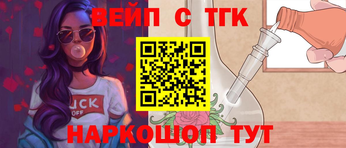 кракен ссылки  Дистиллят ТГК гашишное масло  Комсомольск-на-Амуре  закладки  Вход с VPN  ТГК жижа 